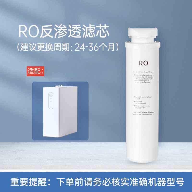 RO反渗透膜PP棉颗粒净水器滤芯