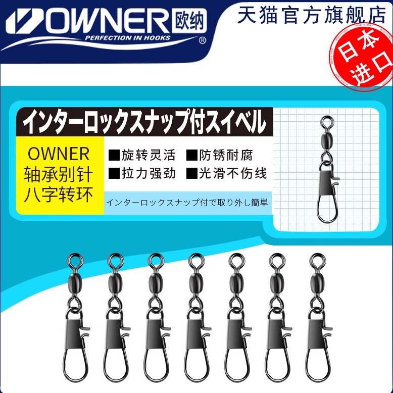 日本进口配件 不易生锈耐腐蚀