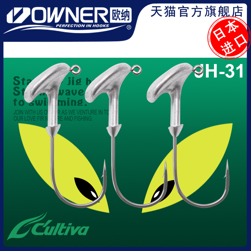 owner欧纳不倒翁路亚软虫铅头钩