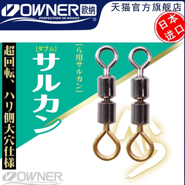 双环设计 高速旋转 告别缠线