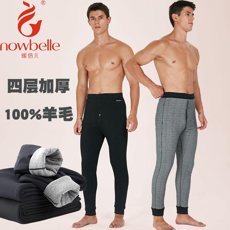 暖倍儿四层加厚羊毛棉裤男士过冬
