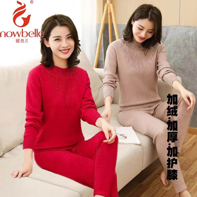 暖倍儿老太太保暖内衣中领烫钻加绒加厚护膝套装可外穿冬季送妈妈