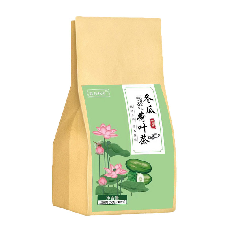 排油茶元机脂流清畅茶决明子荷叶茶冬瓜柠檬片茶山楂玫瑰花陈皮茶