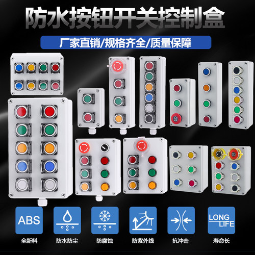 防水新料可开孔尺寸齐全配套组装