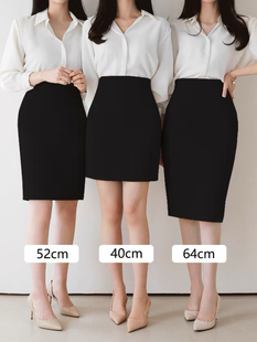 工装 职业装 中长裙 半身裙女2024春夏后开叉修身 通勤OL杏色包臀西装