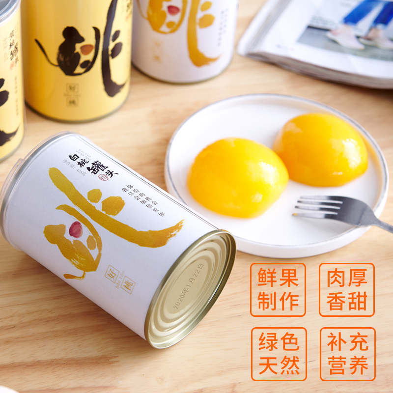 正品黄桃罐头425g*4罐整箱新鲜水果罐头烘焙糖水黄桃零食罐头包邮