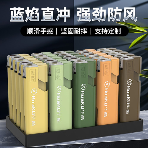 一次性防风打火机金属直冲可定制