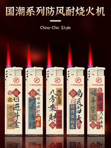 Одноразовая зажигалка, делается под заказ