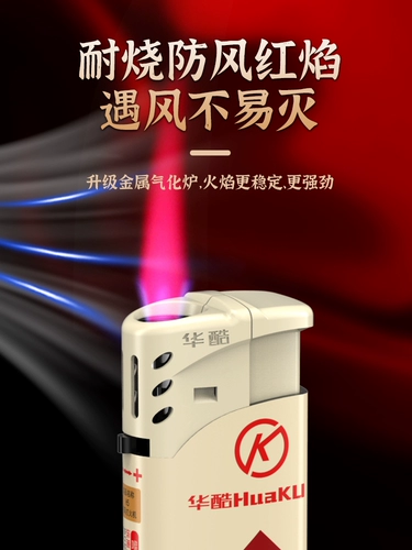 Одноразовая зажигалка, делается под заказ