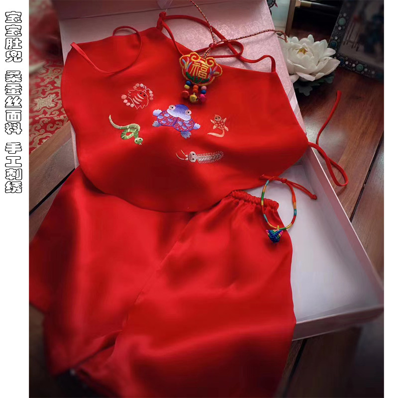 苏绣宝宝肚兜桑蚕丝面料手工刺绣肚兜满月周岁礼物舒适吉祥肚兜