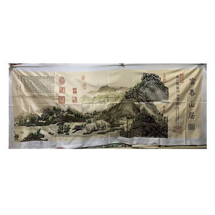 苏绣成品挂画纯手工刺绣布片大型山水画富春山居图源远流长聚宝盆