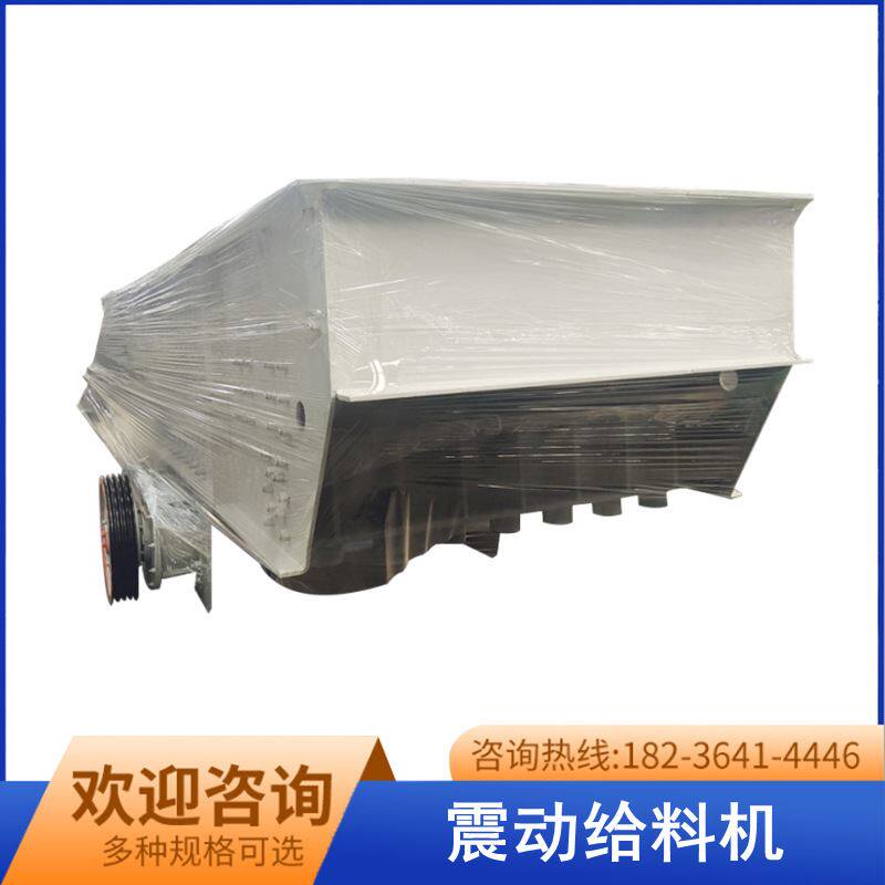 小型喂料机 鹅卵石振动给料机 石料制砂震动给料设备