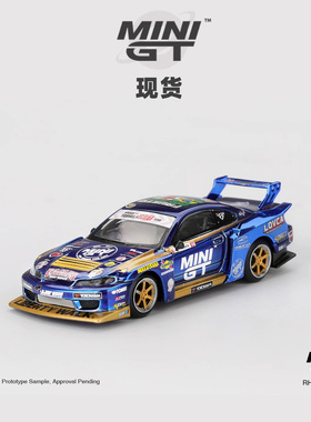 [Oseky]现货 MINIGT 日产 Nissan LB 超级剪影 S15 SILVIA 1157