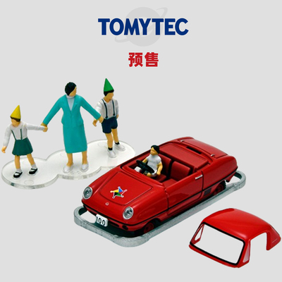 [Oseky]TOMYTEC TLV 4月 儿童王国 达特桑 Baby Car 100号 红