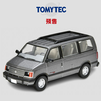 [Oseky]TOMYTEC TLV 10月 LV-N325a 雪弗兰 Chevrolet Astro AWD