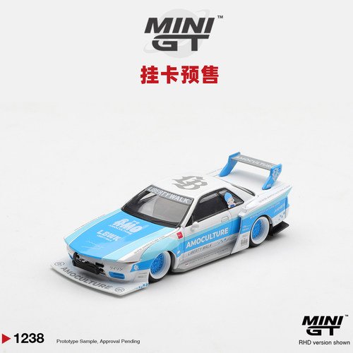 [Oseky]MINIGT 吸塑挂卡 日产 Skyline GTR R32 LB Kaido 1238