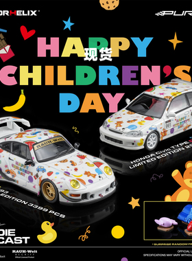 [Oseky]现货 MOTORHELIX MH 本田 EK9 保时捷 RWB 993 儿童节限定