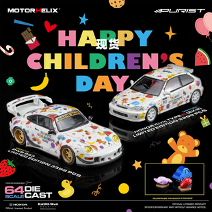 [Oseky]现货 MOTORHELIX MH 本田 EK9 保时捷 RWB 993 儿童节限定