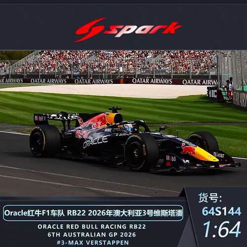 [Oseky]Spark Oracle红牛 F1 RB22 澳大利亚 3号 维斯塔潘 64S144