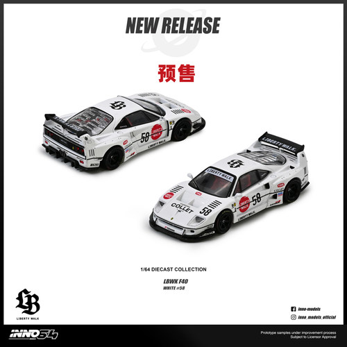 [Oseky]INNO LB F40 COLLET 概率红色隐藏 合金 1:64