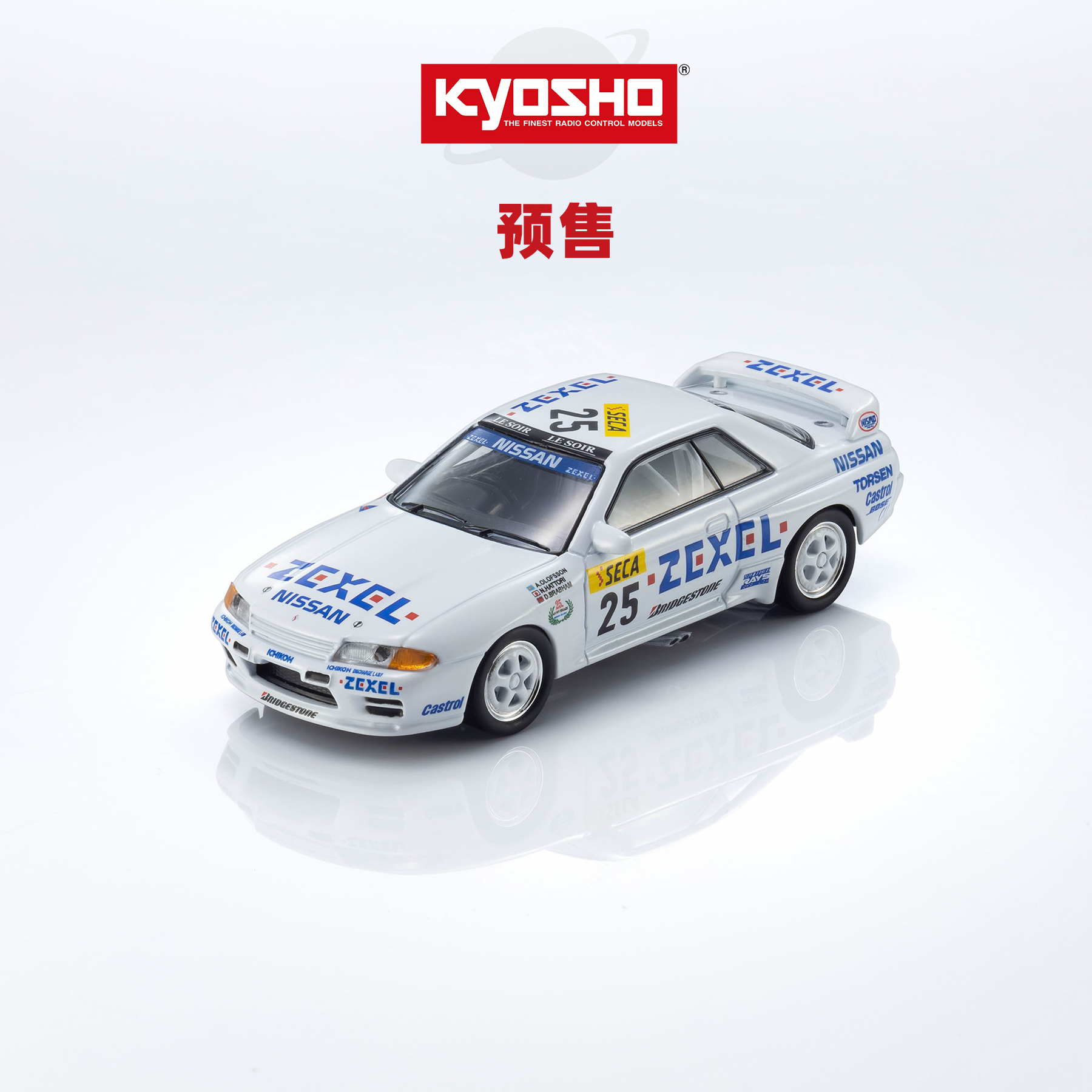 [Oseky]Kyosho 京商 日产 ZEXEL SKYLINE GTR R32 25号 合金 1:64