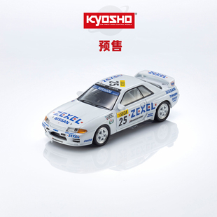 [Oseky]Kyosho 京商 日产 ZEXEL SKYLINE GTR R32 25号 合金 1:64