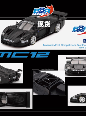 [Oseky]现货 BBR 玛莎拉蒂 Maserati MC12 Test Fiorano 6417