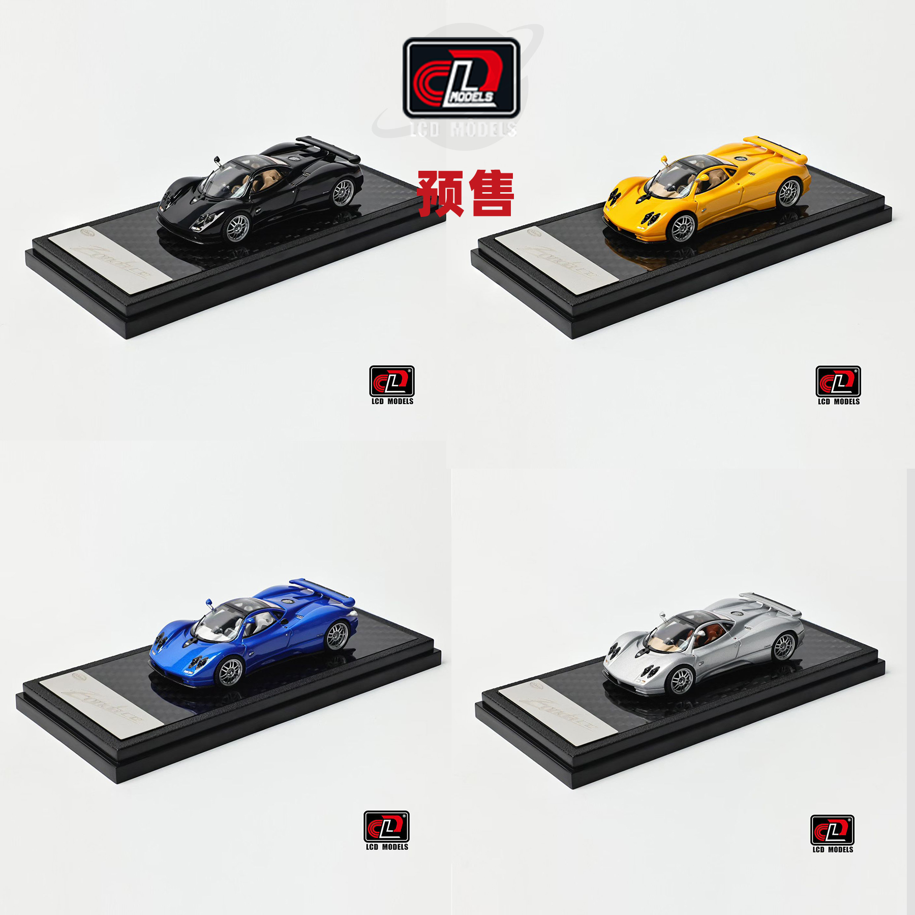 [Oseky]LCD Pagani Zonda 帕加尼 宗塔 C12 合金 1:64