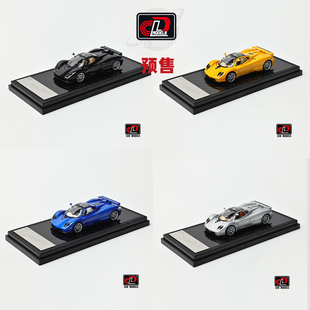 [Oseky]LCD Pagani Zonda 帕加尼 宗塔 C12 合金 1:64