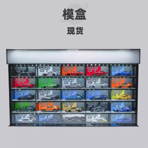 [Oseky]现货 模盒 MINIGT 亚克力 拼装收纳盒 1:64