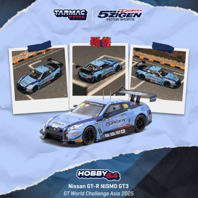 [Oseky]TarmacWorks TW 日产 GTR NISMO GT3 2025 Beijing 合金