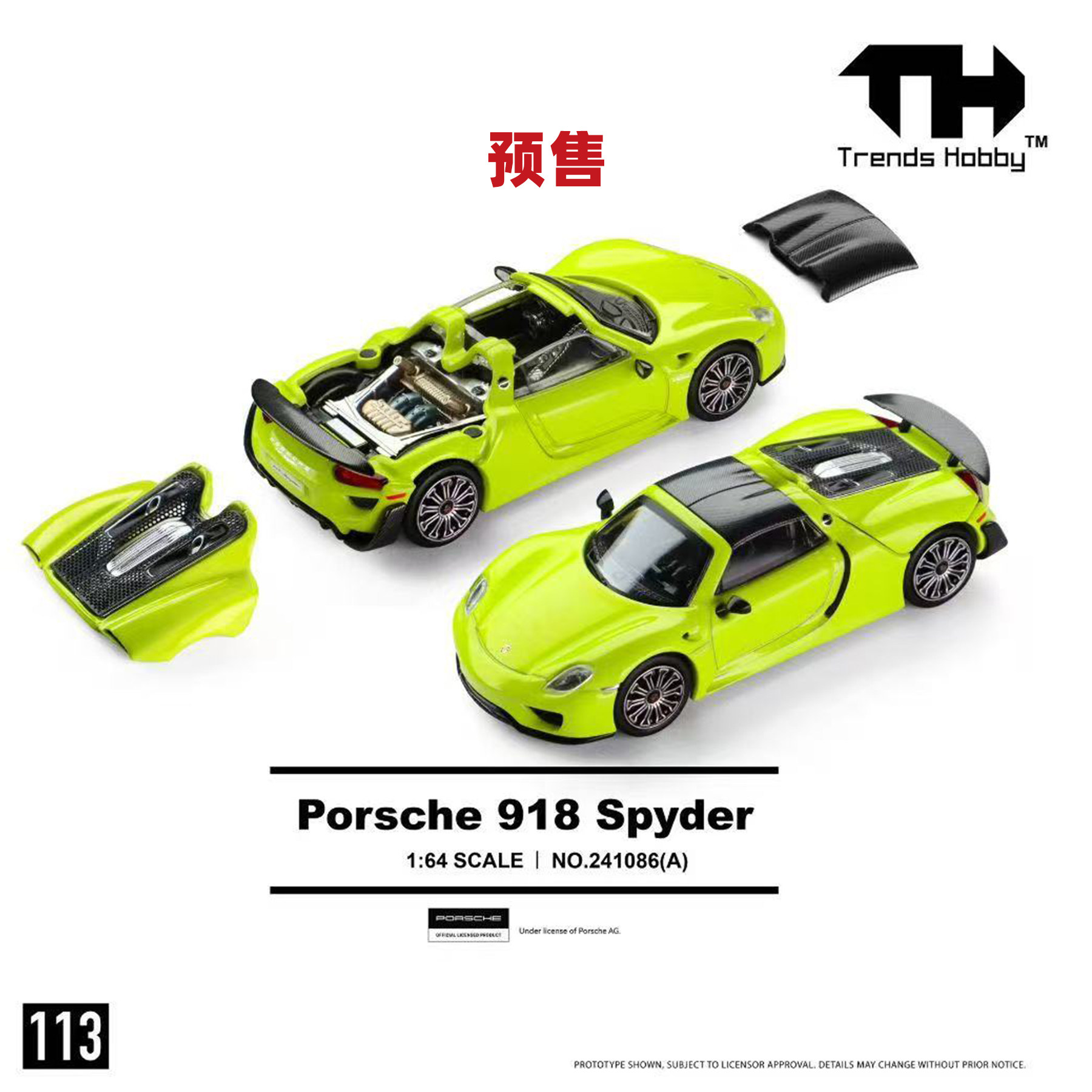 [Oseky]Trends Hobby TH 保时捷 918 Spyder 荧光黄 1:64 合金 - 实物图