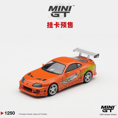 [Oseky]MINIGT 吸塑挂卡 丰田 速霸 速度与激情 布莱恩 1250