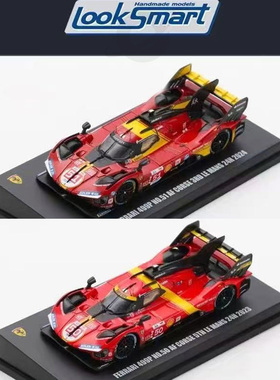 [Oseky]现货 Looksmart 法拉利 499P  Hypercar 勒芒 合金 1:64