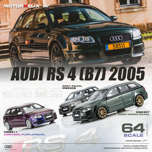 [Oseky]MOTORHELIX MH 奥迪 Audi RS4 B7 2005