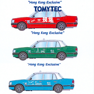 [Oseky]现货 TOMYTEC TLV 6月 丰田 皇冠 香港出租车 港限 第三版