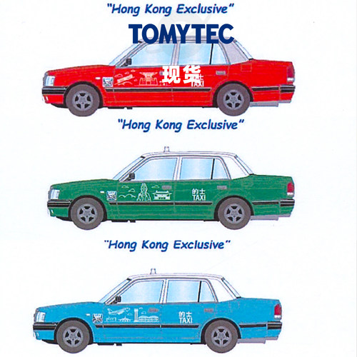 [Oseky]现货 TOMYTEC TLV 6月 丰田 皇冠 香港出租车 港限 第三版