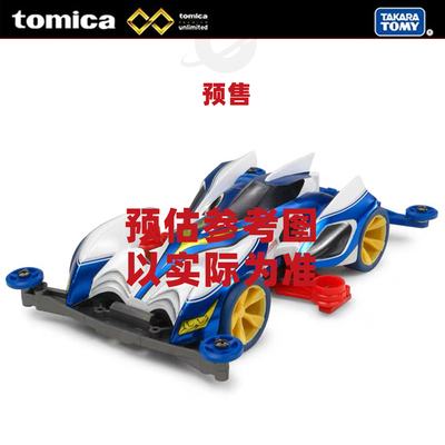 [Oseky]TOMICA 2601 多美卡 无限 黑盒 四驱兄弟 光蝎号