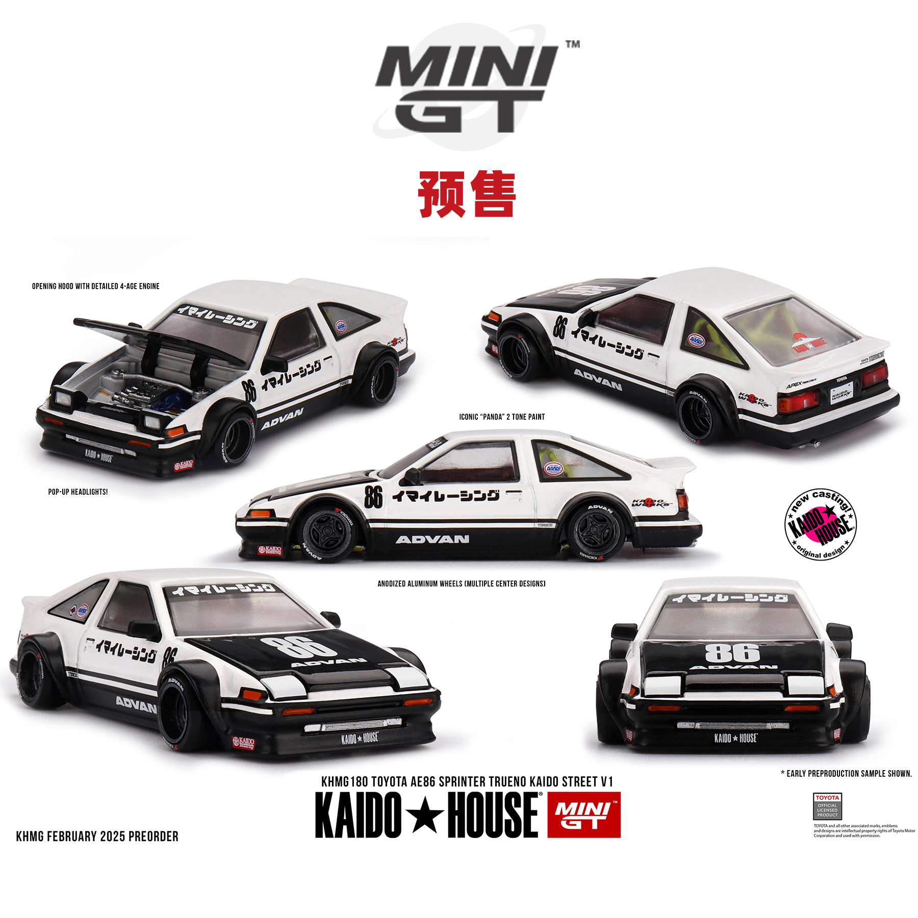 [Oseky]MINIGT 丰田 Toyota AE86 Sprinter Trueno Kaido 180