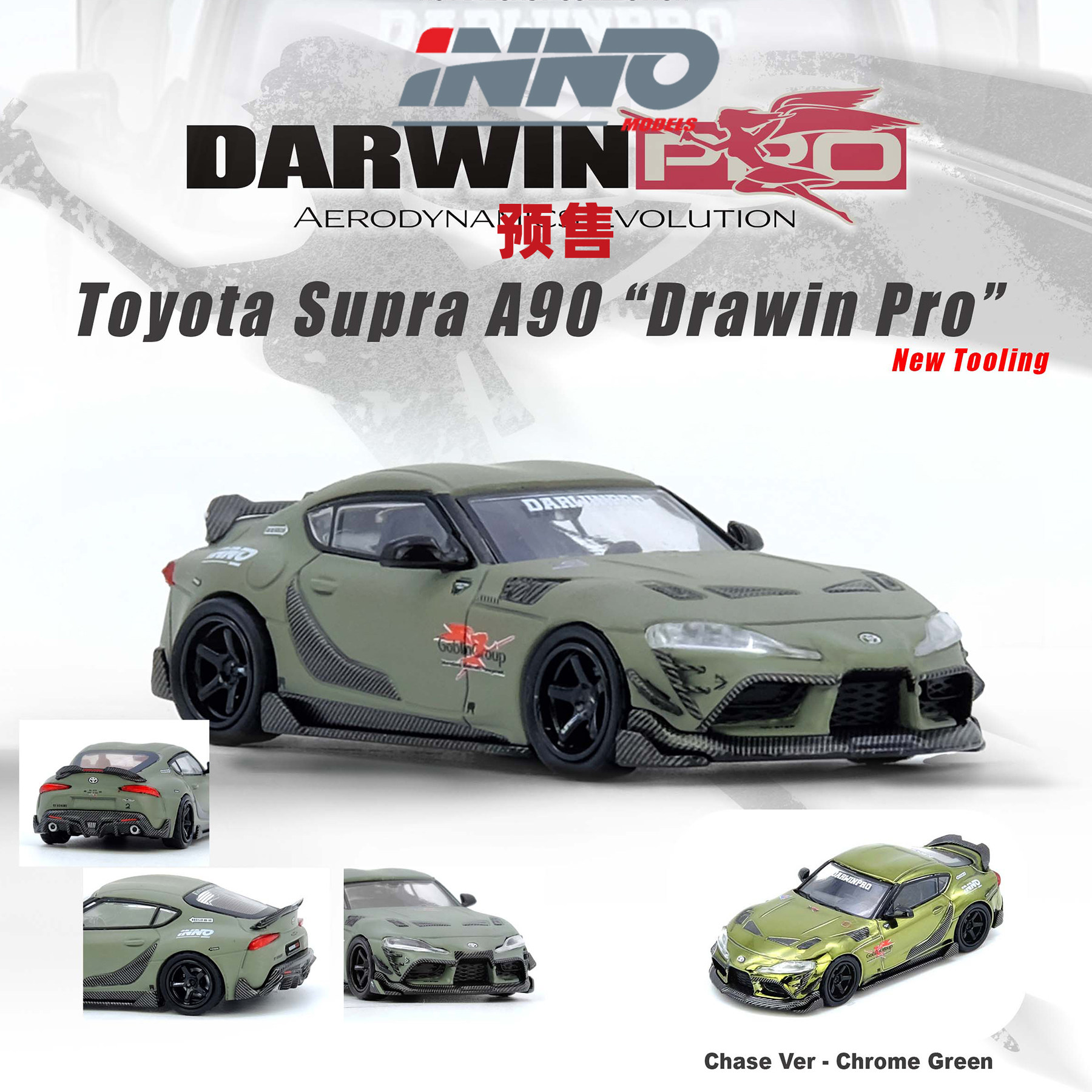 [Oseky]INNO 丰田 TOYOTA SUPRA A90 DARWIN PRO 哑光绿