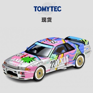 [Oseky]现货 TOMYTEC TLV 10月 LV-N234e 日产 AXIA Skyline