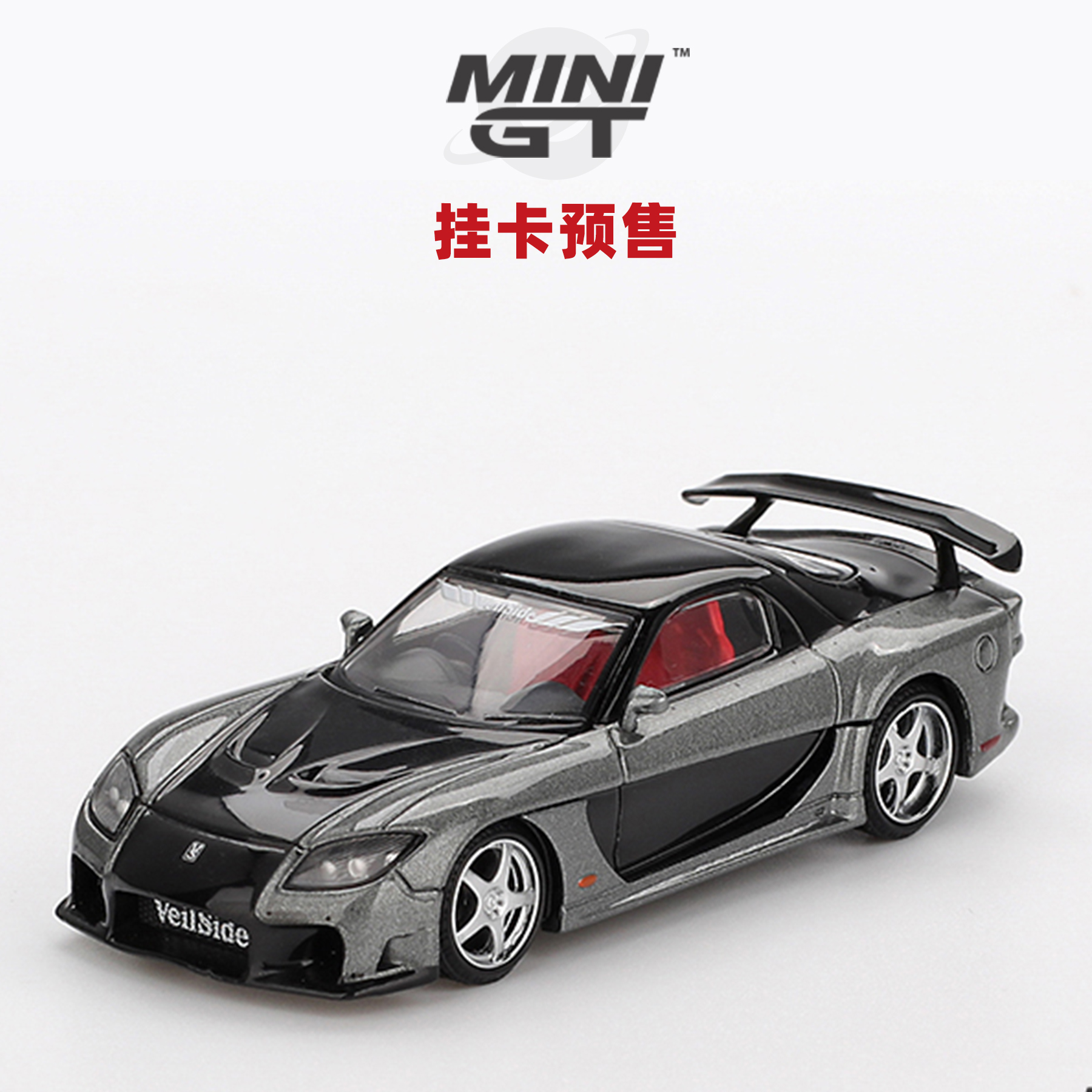 [Oseky]MINIGT 吸塑挂卡 马自达 Mazda RX7 VeilSide 1057 合金