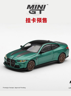 [Oseky]MINIGT 挂卡 宝马 BMW M4 CS Frozen 曼岛绿 1328