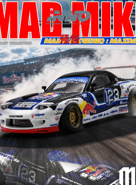 [Oseky]INNO 马自达 RX7 MAD MIKE MADBUL Gen8 合金 1:64