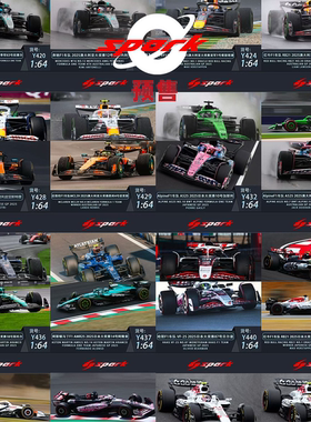 [Oseky]现货 Spark 2025赛季 F1 赛车模型  合金 1:64