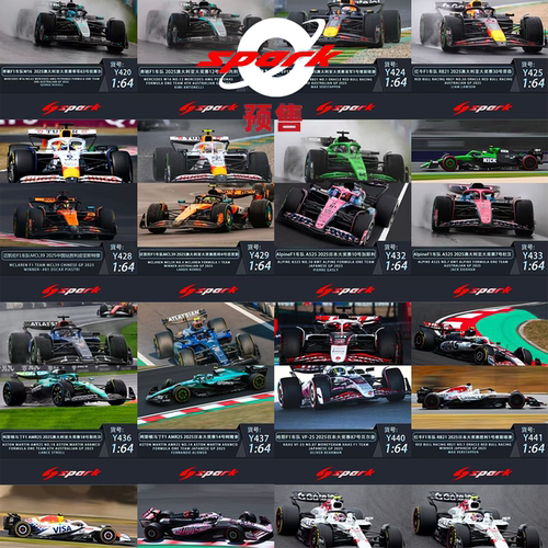 [Oseky]现货 Spark 2025赛季 F1 赛车模型  合金 1:64