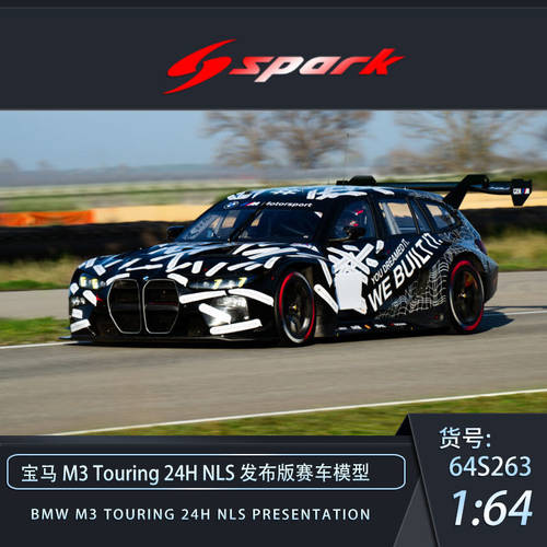 [Oseky]Spark 宝马 M3 Touring 24H NLS 发布版 64S263