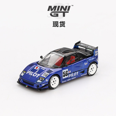 [Oseky]现货 MINIGT 马自达 AZ1 Liberty Walk LB40 PILOT 1047