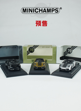 [Oseky]Minichamps 迷你切 保时捷 911 992.2 CARRERA GTS 合金