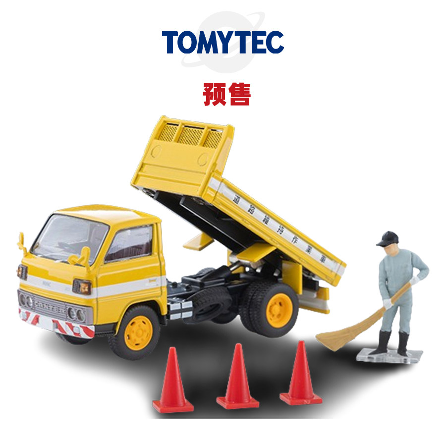[Oseky]TOMYTEC TLV 8月 LV-N369a 三菱 Fuso 道路维持作业车